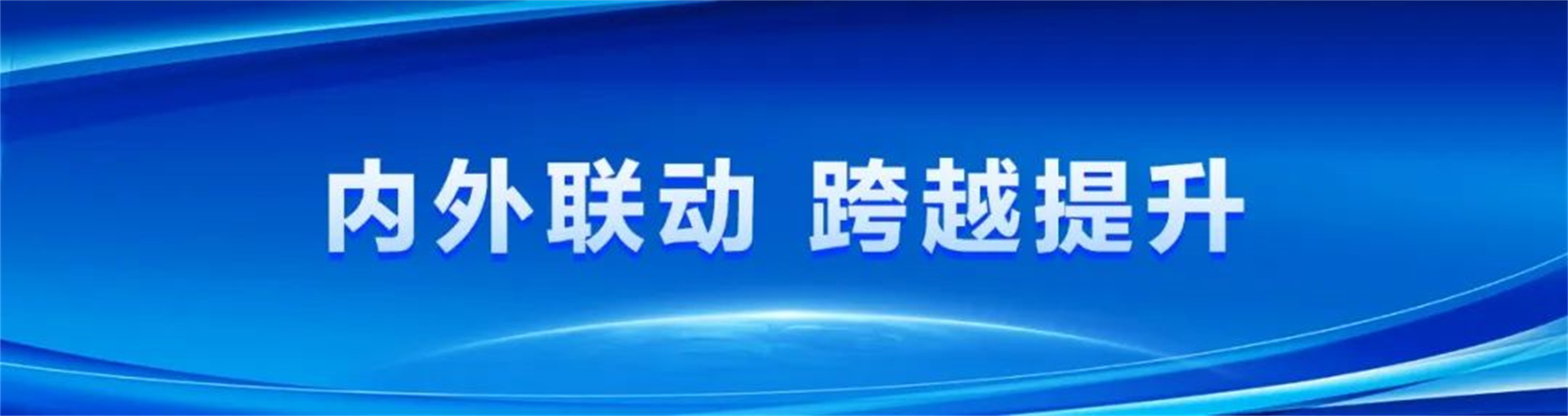 不斷提升發(fā)展韌性---順利通過中國冶金礦山企業(yè)協(xié)會(huì)科技成果評價(jià)！